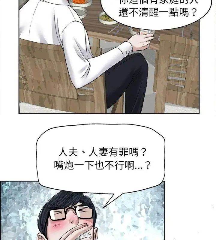 第18話