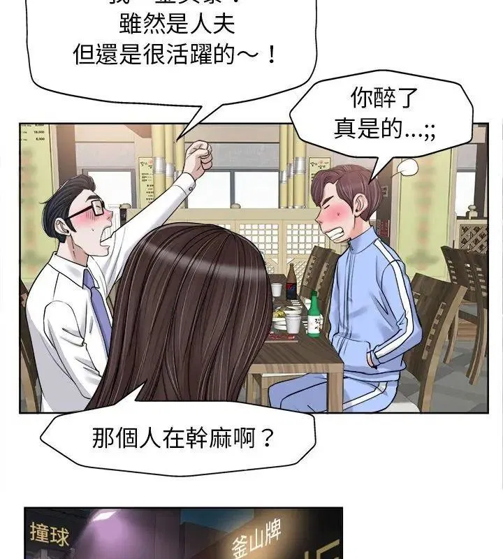 第18話