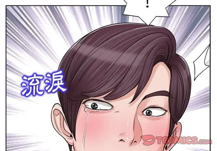 第18話