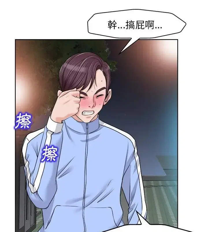 第18話