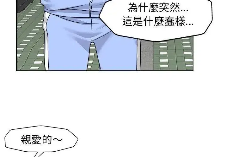 第18話