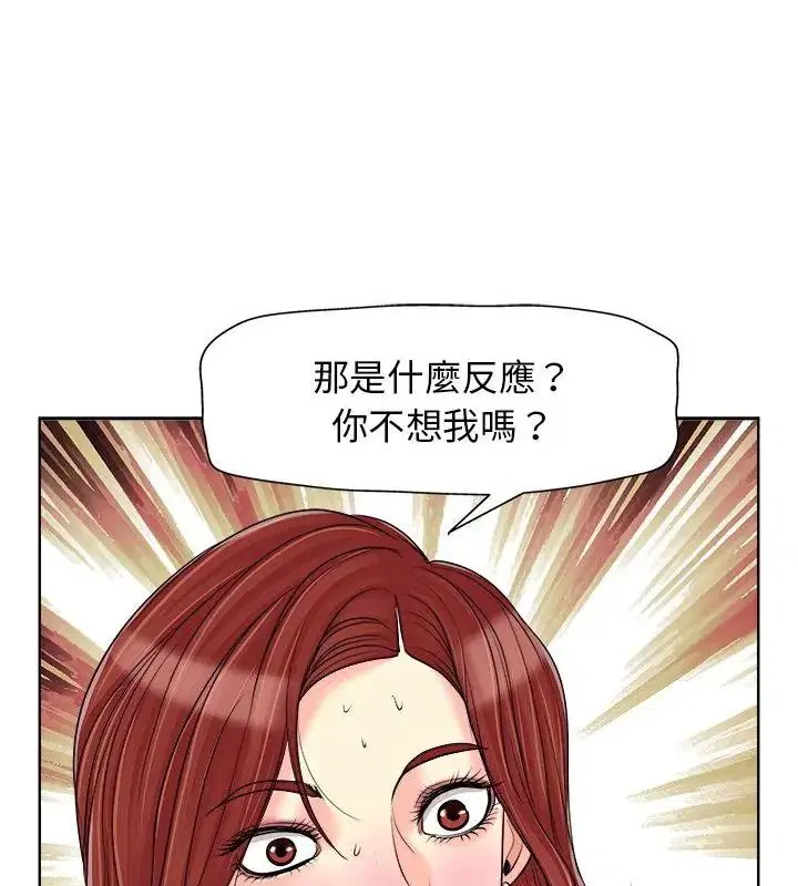 第18話