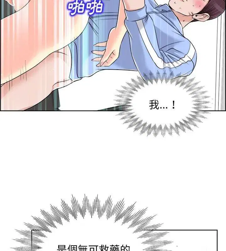 第18話
