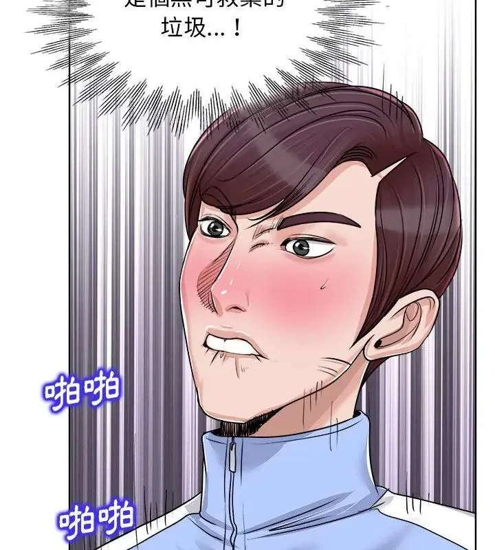 第18話