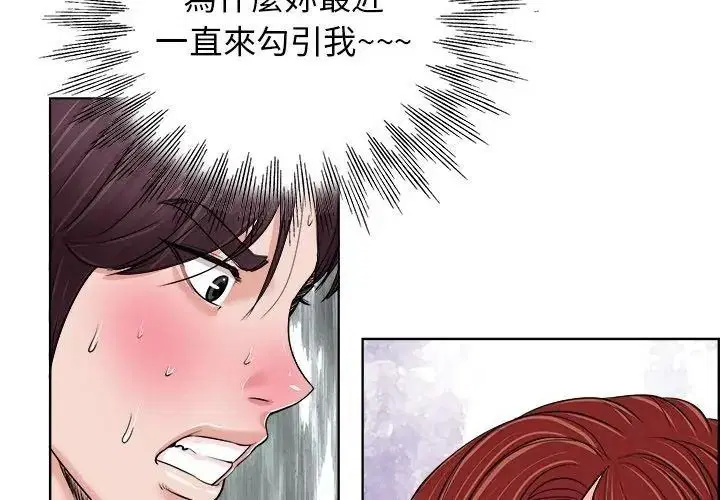第19話