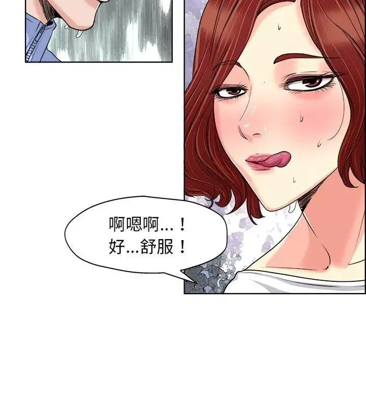第19話