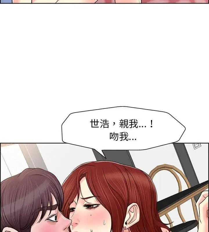 第19話