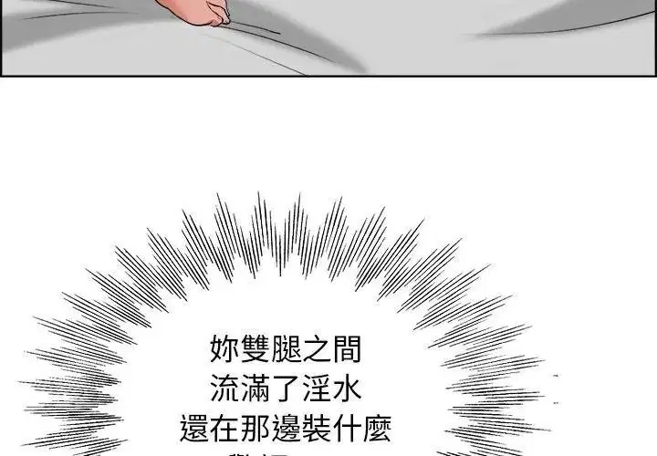 第19話