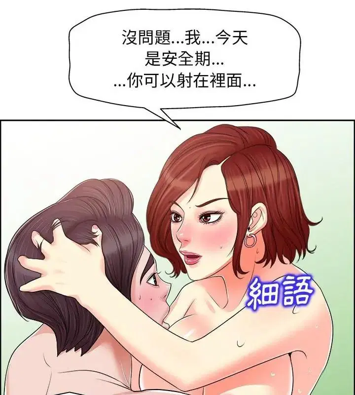 第19話