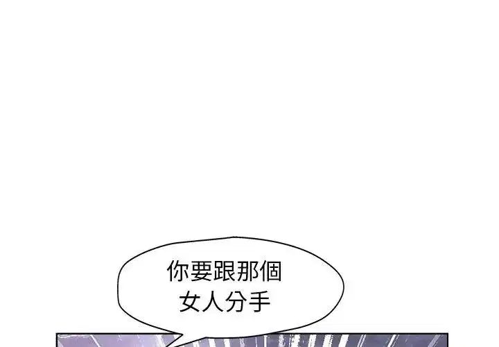 第19話