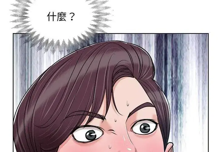 第19話