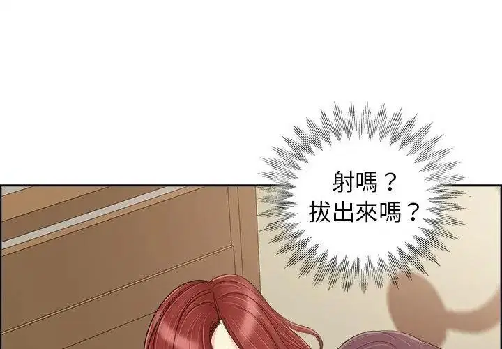 第19話