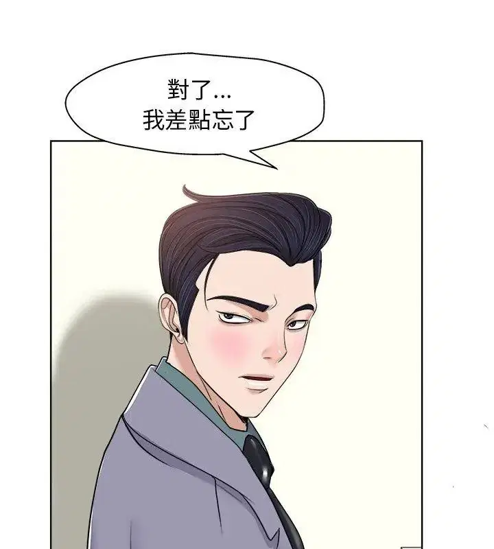 第19話