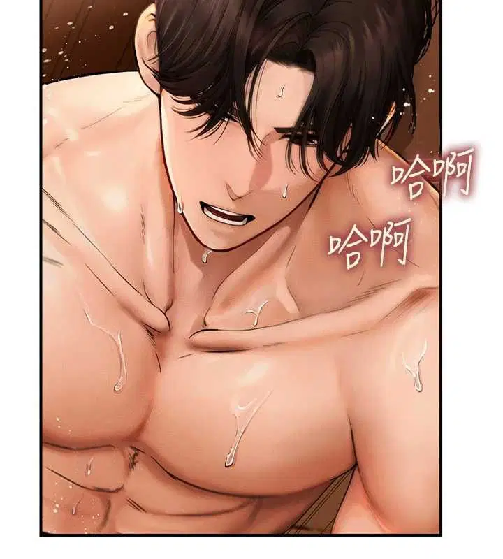 第2話