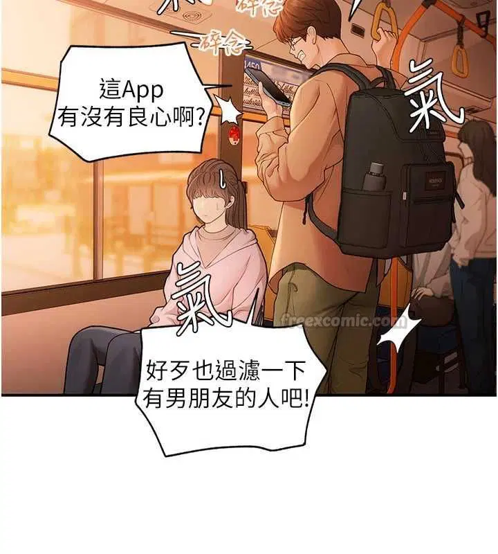 第2話