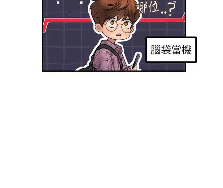 第3話