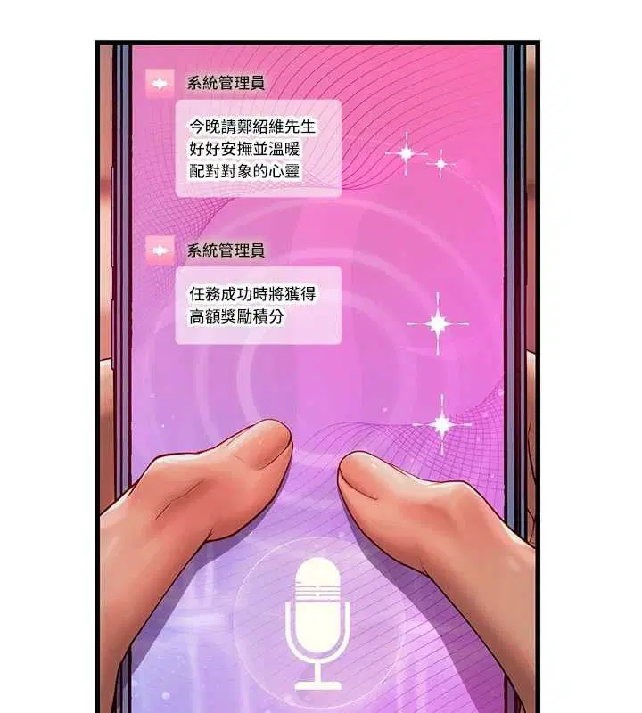 第5話