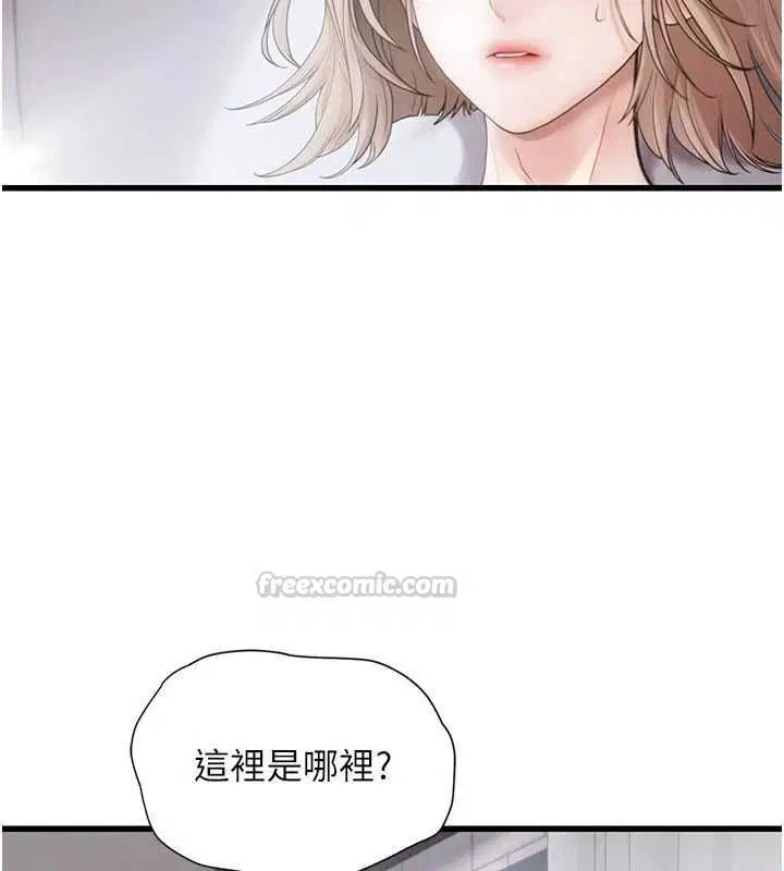 第6話