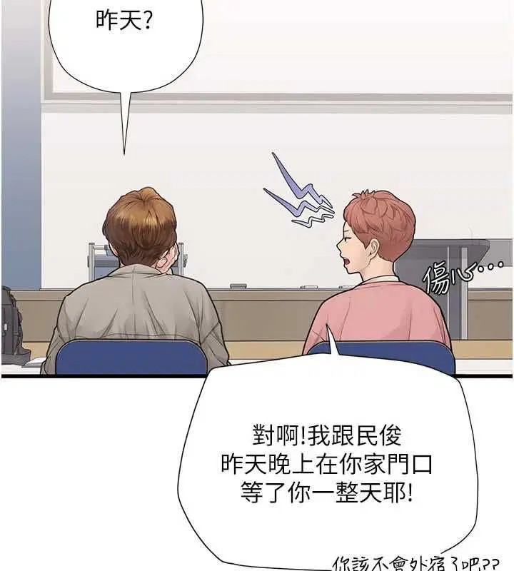第6話