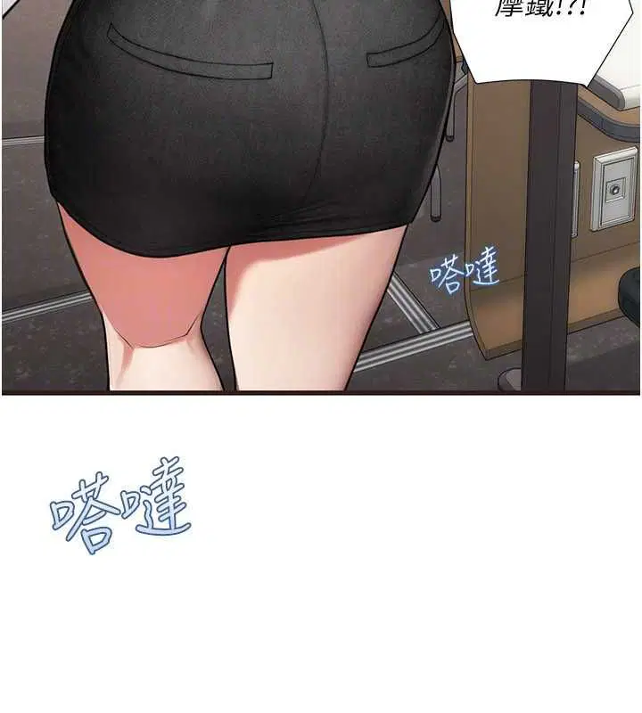 第6話
