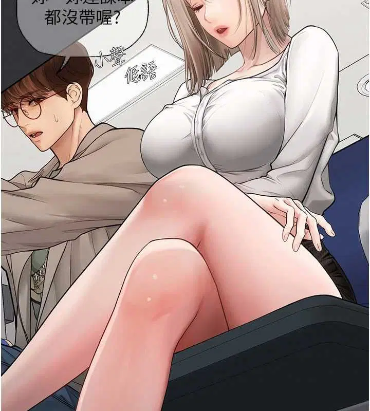 第6話