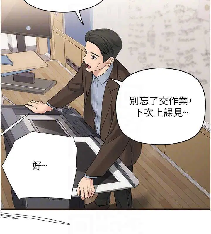 第6話