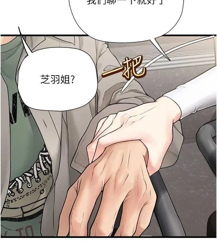 第6話