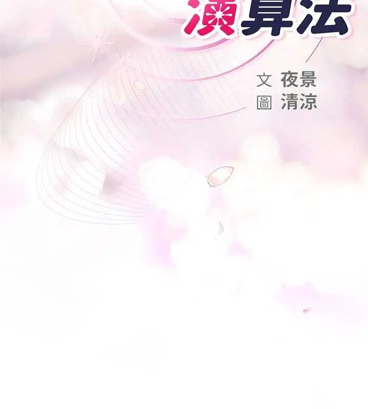 第6話