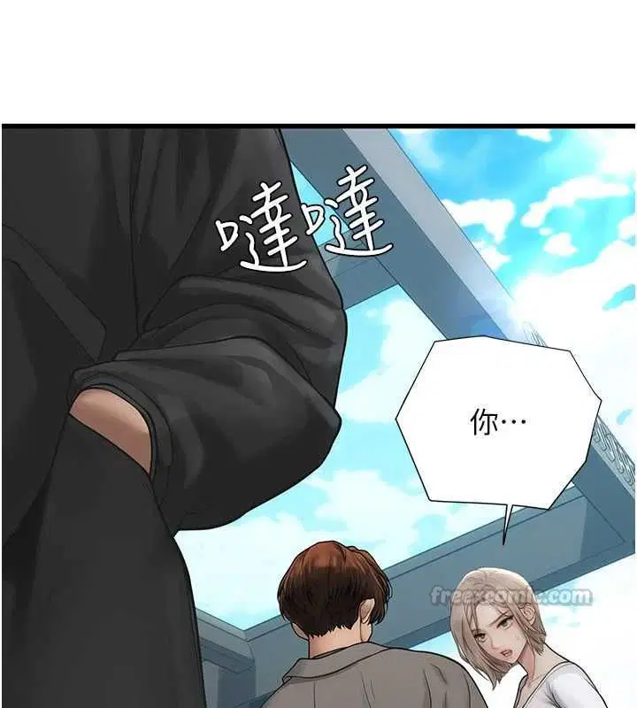 第6話