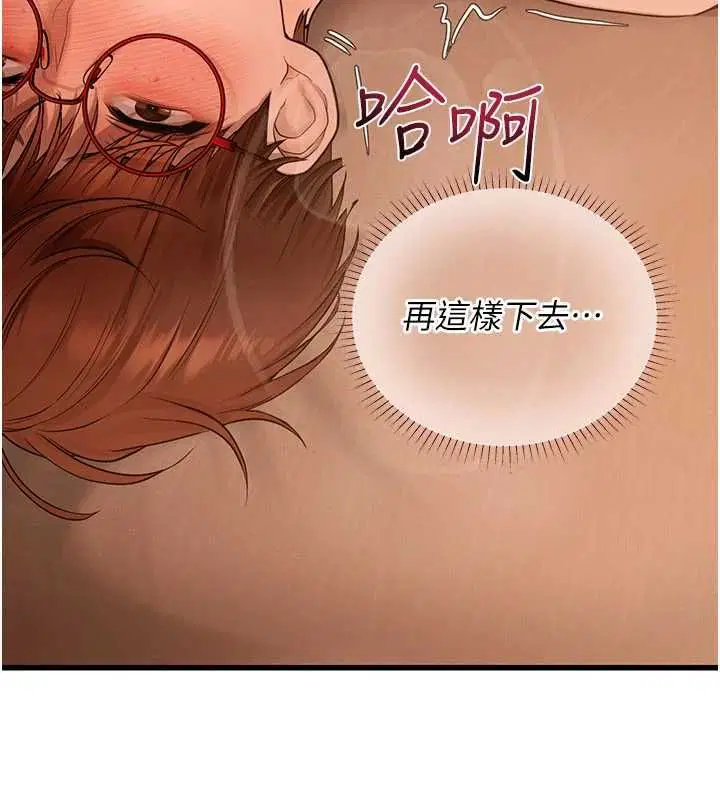 第6話