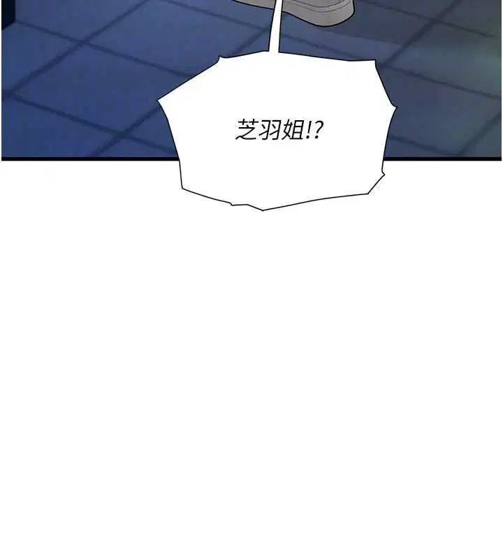第6話