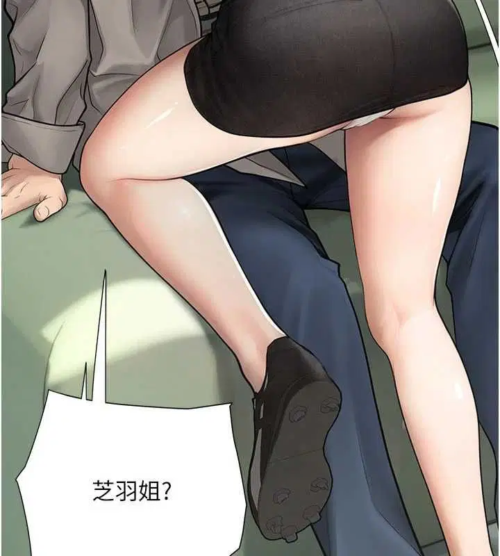 第6話