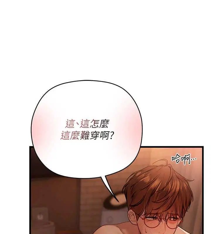 第6話