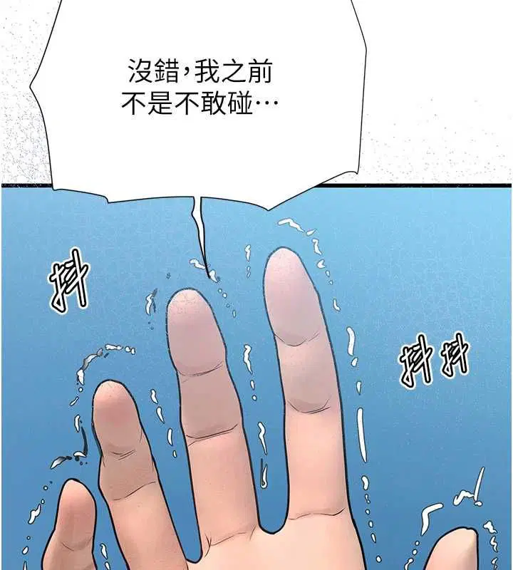 第7話