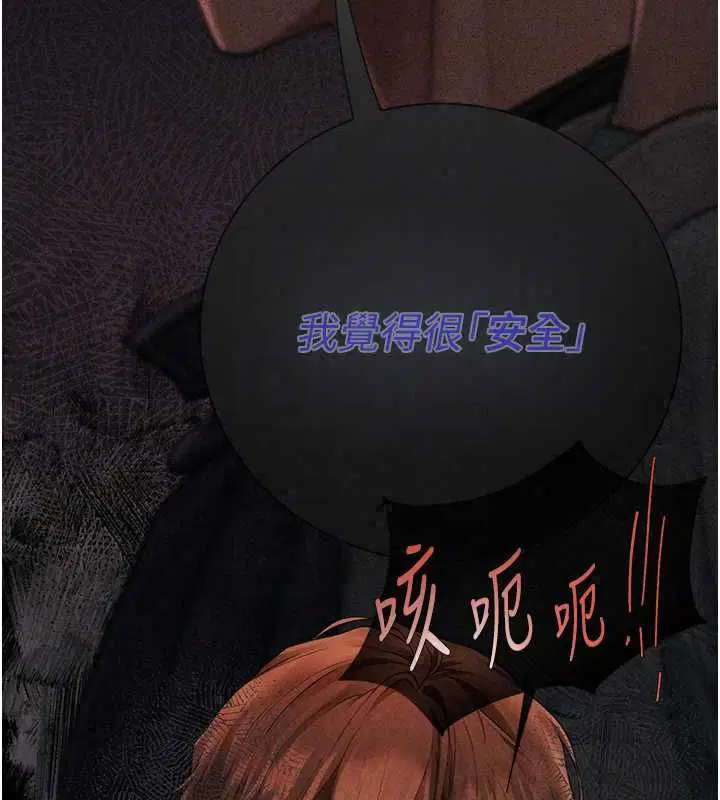 第7話