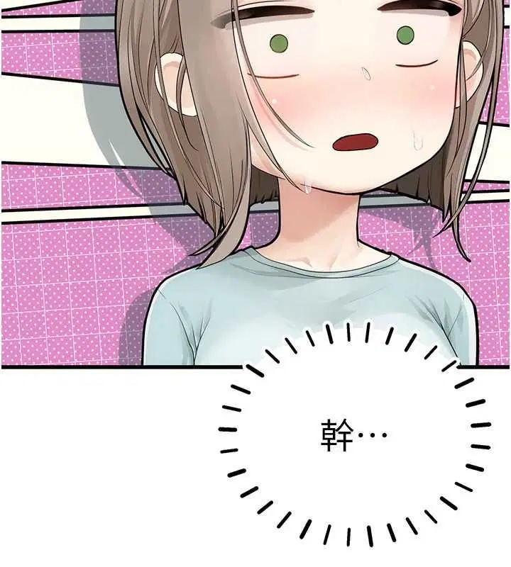 第7話