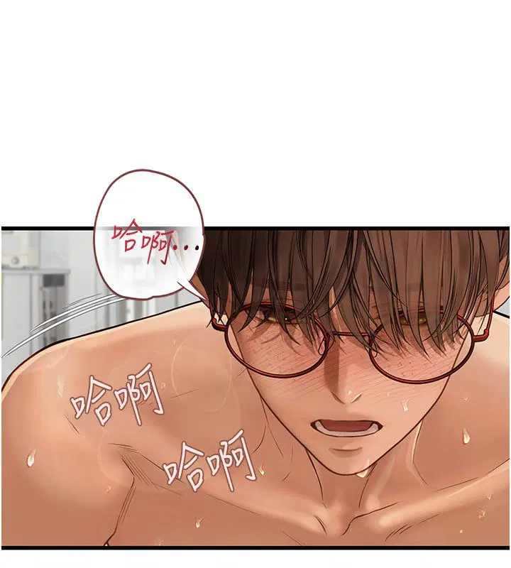 第8話