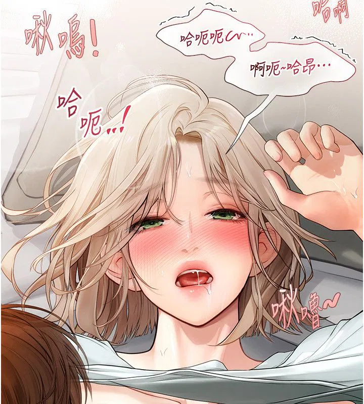 第8話