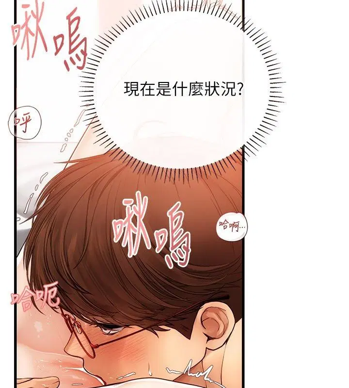 第8話