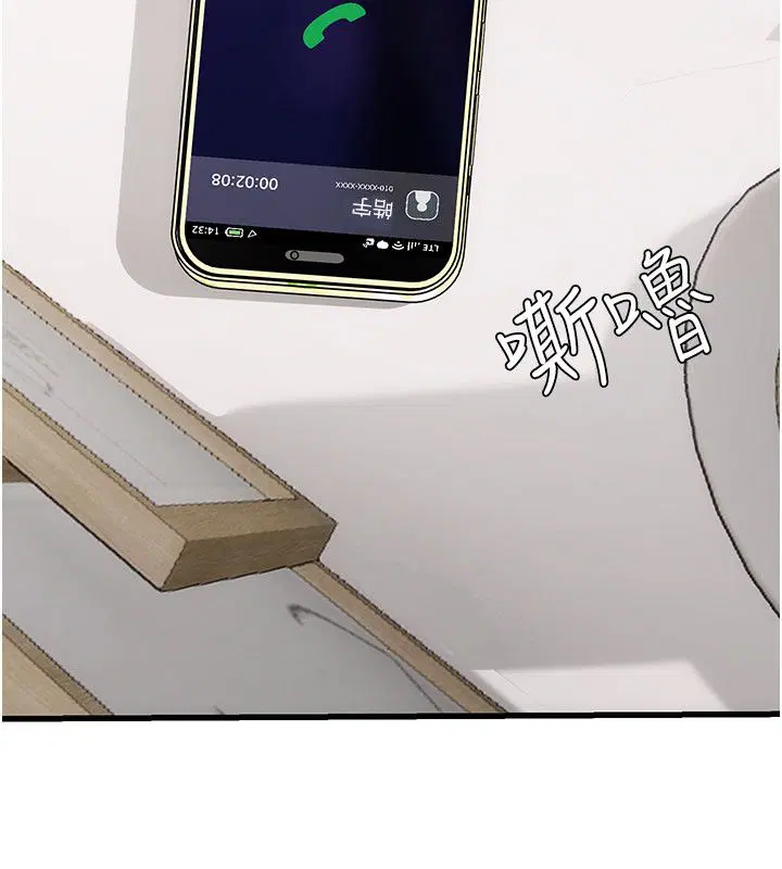 第8話