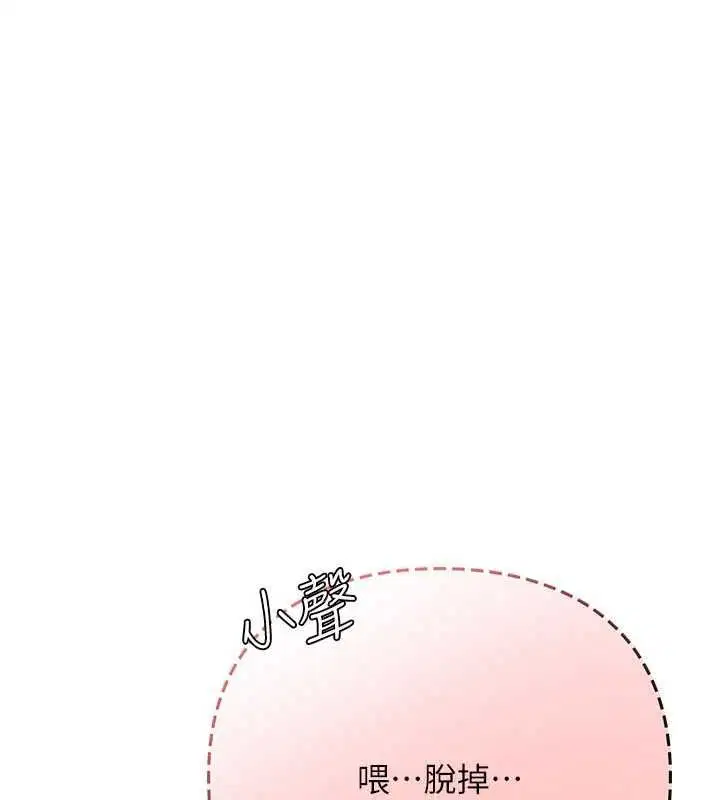第9話 - 第1页
