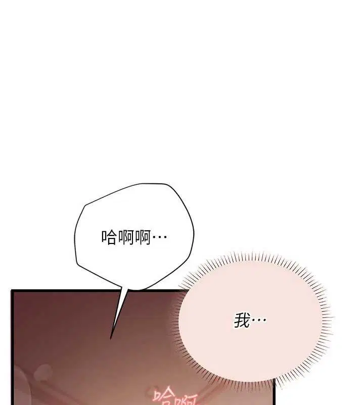 第9話 - 第103页