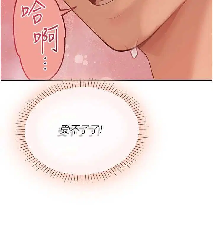 第9話 - 第108页