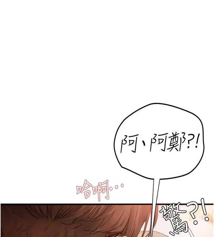 第9話 - 第113页