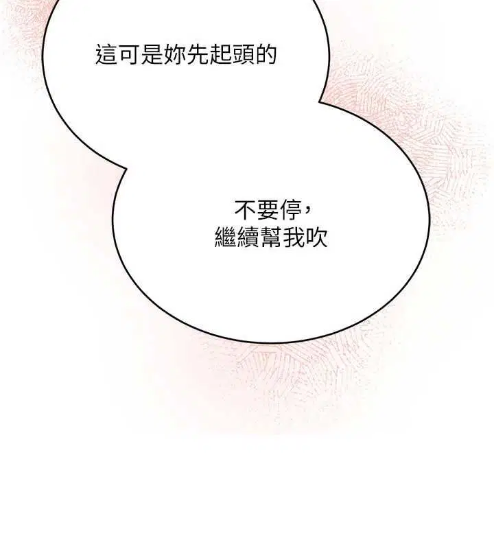 第9話 - 第115页