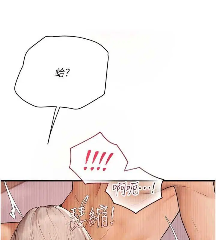 第9話 - 第116页