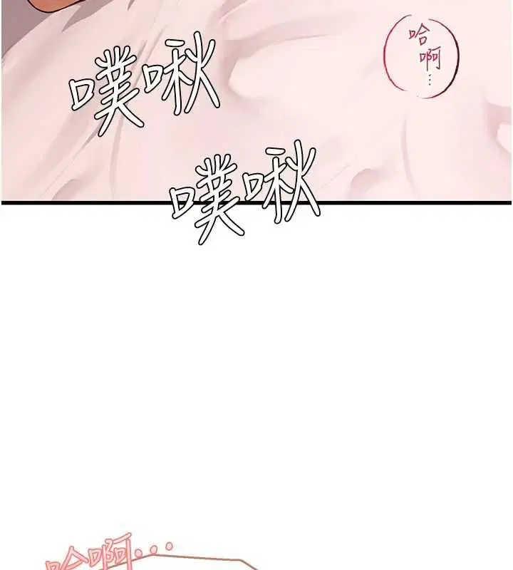 第9話 - 第126页