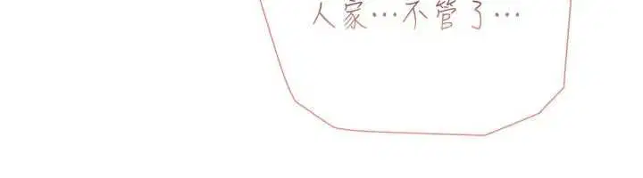 第9話 - 第129页