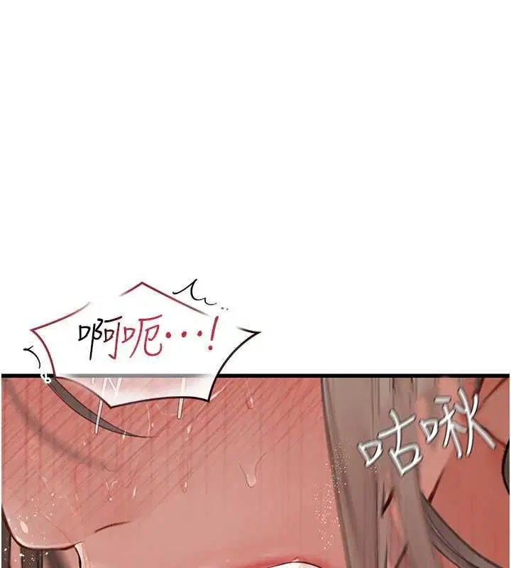 第9話 - 第130页