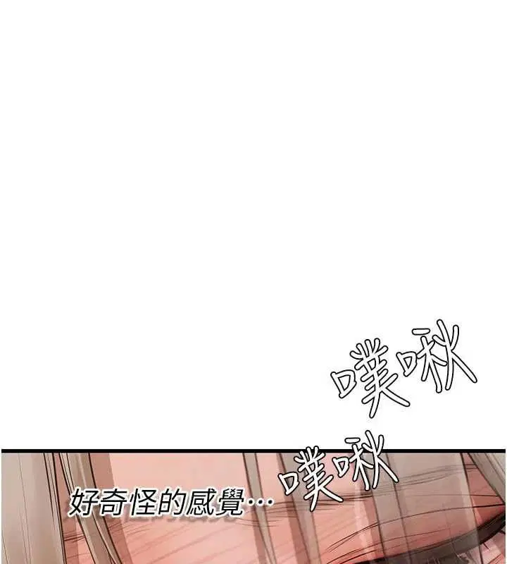 第9話 - 第132页